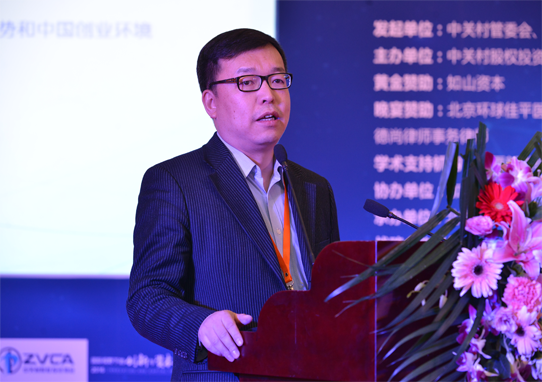  Keynote speech_wei wang