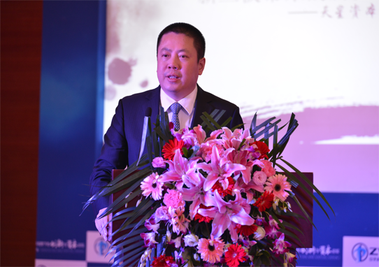 Keynote Speech_ Yan Liu: The Historic opportunity brought by New OTC Market