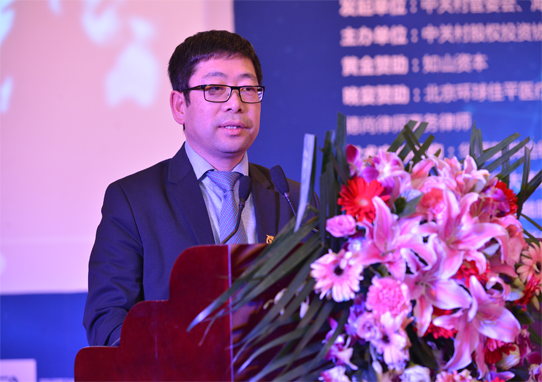 Keynote Speech_ Yi Liu :The Chinese who takes “Crowd funding” to overseas