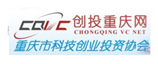 重庆市科技创业投资协会