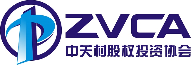 中关村股权投资协会LOGO.jpg