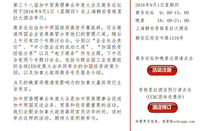 QQ截图20160808160631.jpg