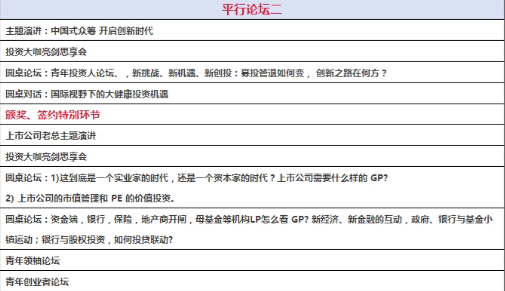QQ截图20170105110555.jpg