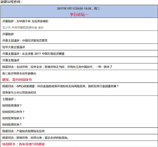 QQ截图20170105110538.jpg
