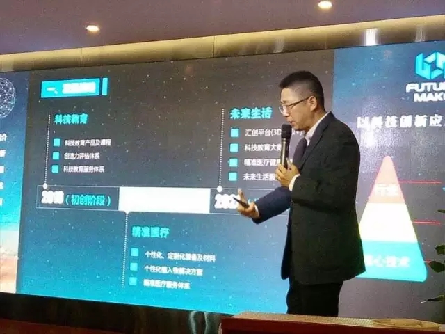 星路演3.jpg