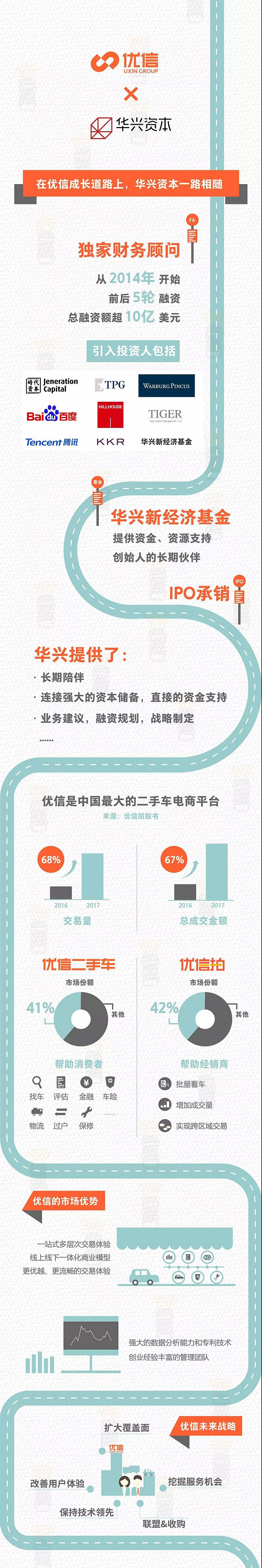 微信图片_20180628091805.jpg