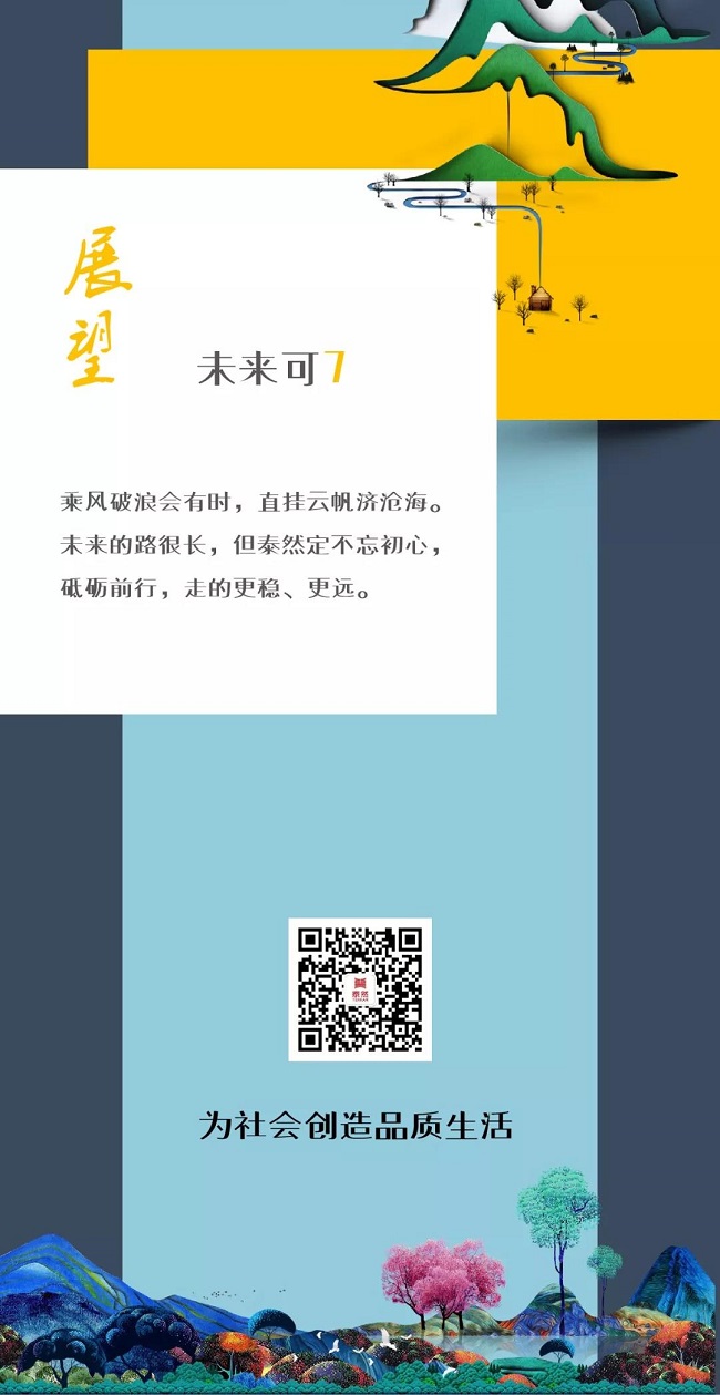 微信图片_20180725183633.jpg