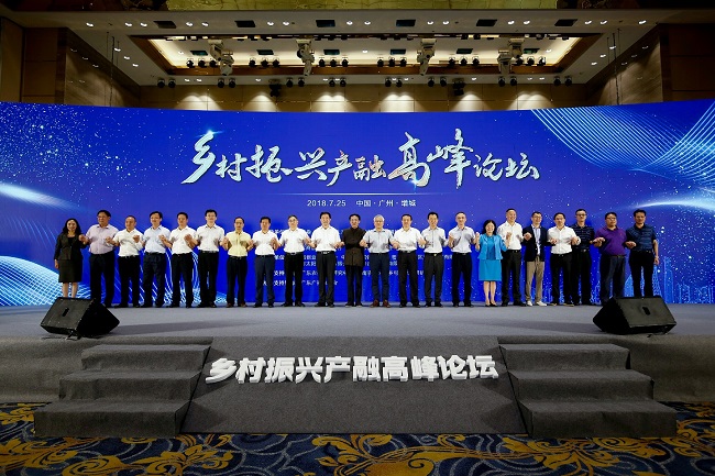 微信图片_20180725175216-2.jpg
