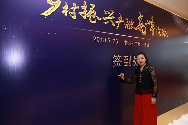 微信图片_20180725152225-2.jpg