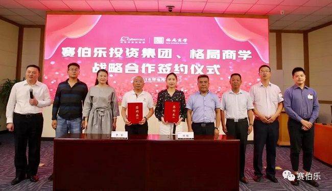 微信图片_20180809145941.jpg