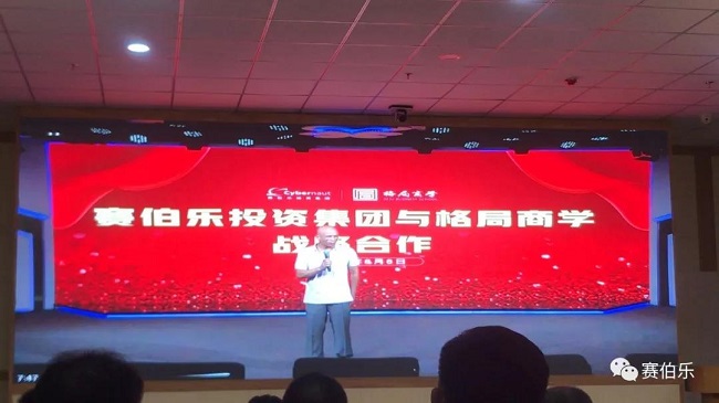 微信图片_20180809145946.jpg