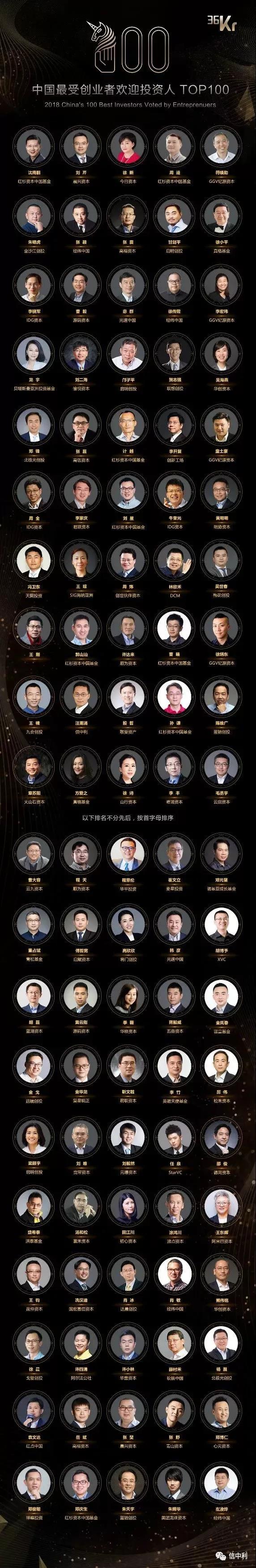微信图片_20180906095413.jpg