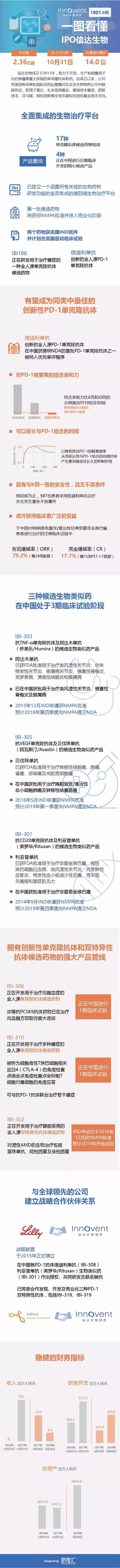 微信图片_20181031094311.jpg