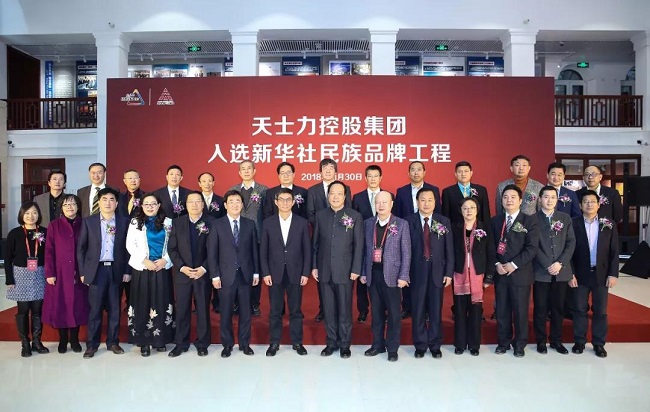 微信图片_20181203095759.jpg