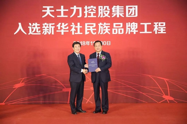 微信图片_20181203095826.jpg