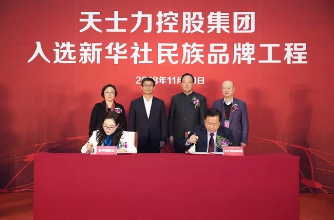 微信图片_20181203100004.jpg